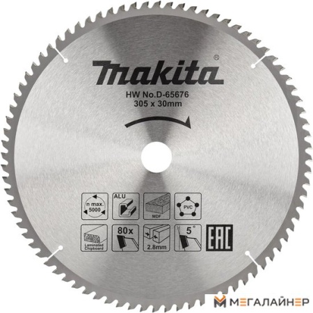 Пильный диск Makita D-65676 купить в Минске с доставкой