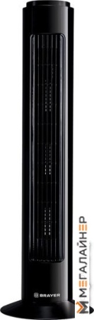 Вентилятор Brayer BR4952BK