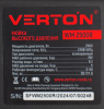 Мойка высокого давления Verton WM-2500R купить в Минске с доставкой