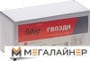 Гвозди Fubag 140105 купить в Минске с доставкой