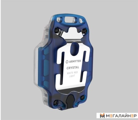 Фонарь Armytek Crystal (синий)