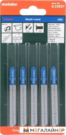 Набор оснастки Metabo 623637000 (5 предметов) купить в Минске с доставкой