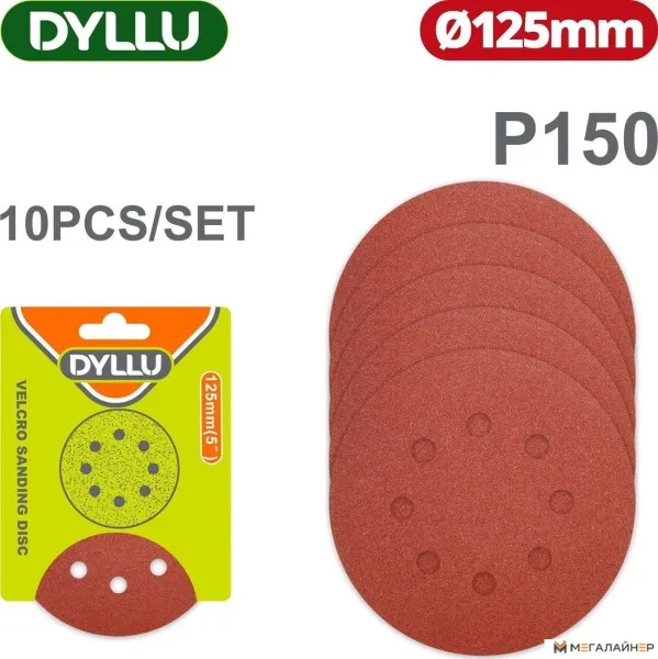 Шлифовальный круг Dyllu DTZA5117 купить в Минске с доставкой