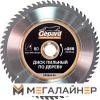 Пильный диск Gepard GP0904-60 купить в Минске с доставкой