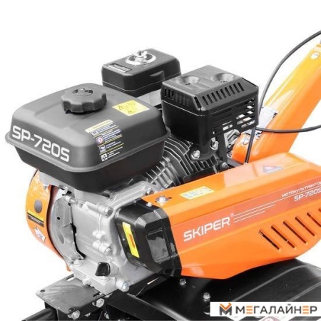 Мотокультиватор Skiper SP-720S (колеса 4.00-8) купить в Минске с доставкой