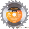 Пильный диск Startul ST5062-24 купить в Минске с доставкой
