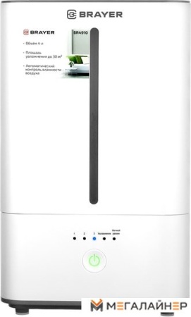 Увлажнитель воздуха Brayer BR4910