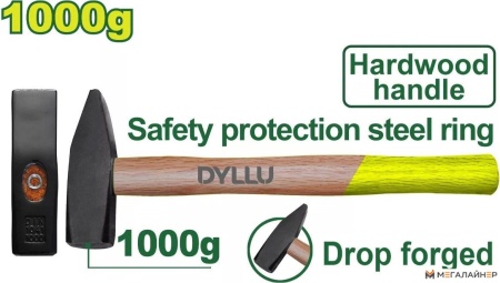 Купить Молоток Dyllu DTMB1310 в Минске с доставкой