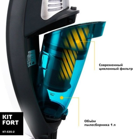 Пылесос Kitfort KT-535-2 купить в Минске с доставкой