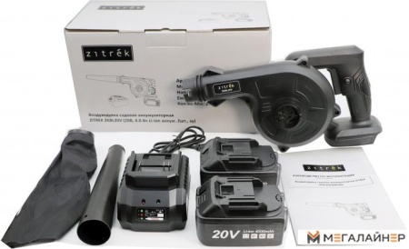 Ручная воздуходувка Zitrek ZKBL20V 082-2011 (с 2-мя АКБ) купить в Минске с доставкой