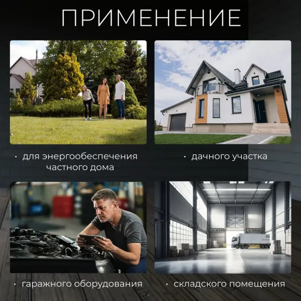 Купить Бензиновый генератор ECO PE-1302RS в Минске с доставкой по РБ