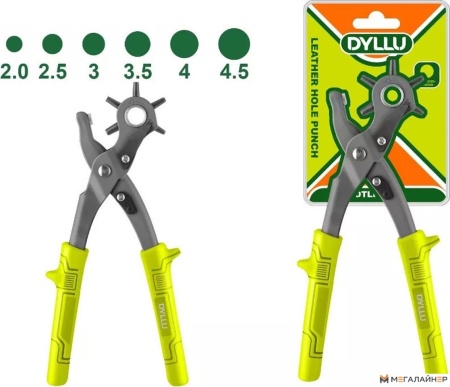 Дырокол Dyllu DTLH2801 купить в Минске с доставкой