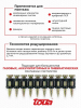 Комплект из 10 баллонов Toua 165 Стандарт к монтажному пистолету + 1000 гвоздей 22мм в подарок купить в Минске с доставкой