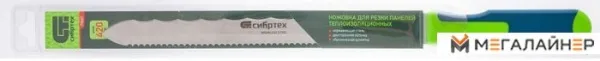 Ножовка для теплоизоляции СибрТех 79027 купить в Минске с доставкой