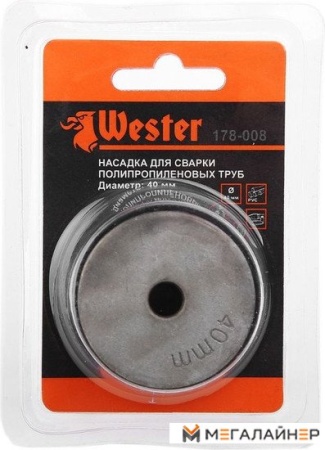 Насадка Wester 186215