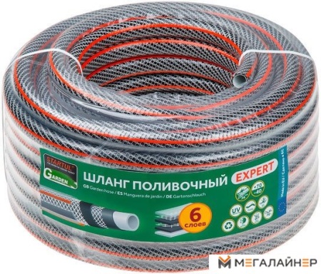 Шланг Startul Garden Expert ST6207-3/4-50 (3/4", 50 м) купить в Минске с доставкой