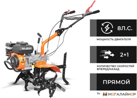 Мотокультиватор Skiper SP-800 (колеса 4.00-10) купить в Минске с доставкой