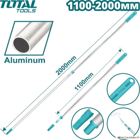 Купить Удочка малярная Total THTEP0201 в Минске с доставкой