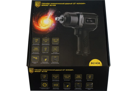 Ударный пневматический гайковёрт Berger Блазар 1/2", 1300 Нм BG1438 купить в Минске с доставкой