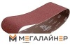 Шлифлента Milwaukee ABRB G80 4932312101 купить в Минске с доставкой