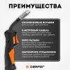 Горелка Сварог PRO MS 15 5м