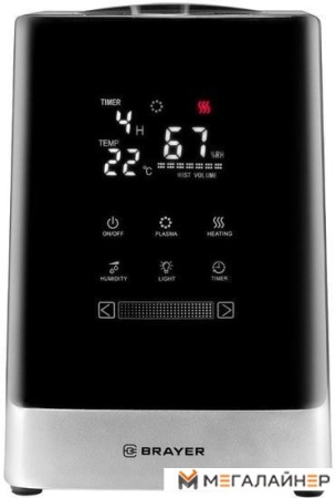 Увлажнитель воздуха Brayer BR4705