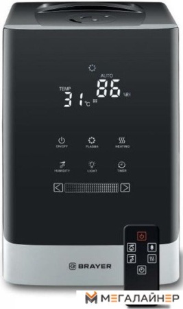 Увлажнитель воздуха Brayer BR4705