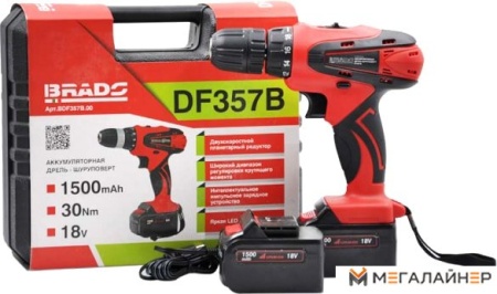 Дрель-шуруповерт Brado DF357B (с 2-мя АКБ, кейс) купить в Минске с доставкой