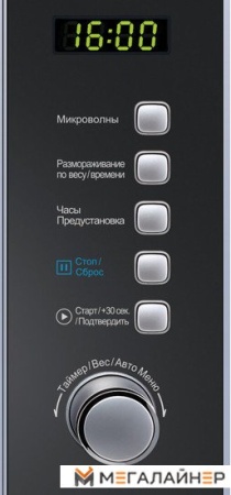 Купить Микроволновая печь Midea AM 820 CMF в Минске с доставкой