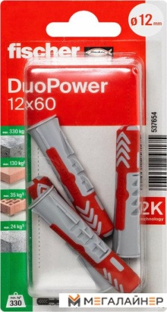 Дюбель универсальный Fischer DuoPower 12 x 60 K NV 537654 (4 шт) купить в Минске с доставкой