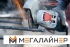 Отрезной диск Bosch 2.608.619.267 купить в Минске с доставкой