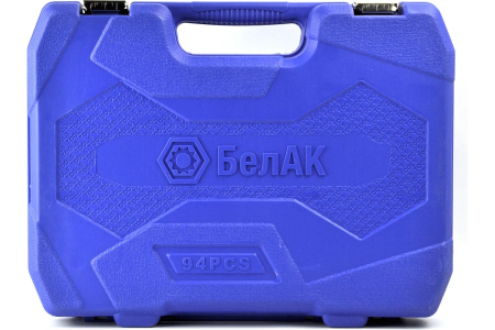 Набор головок и бит 94пр. БелАК Профи (1/4", 1/2", 6 граней, закалка V3) (БАК.07002) купить в Минске с доставкой