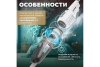 Пылесос бытовой NORMANN AVC-511 купить в Минске с доставкой