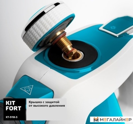 Пароочиститель Kitfort KT-918-3 купить в Минске с доставкой