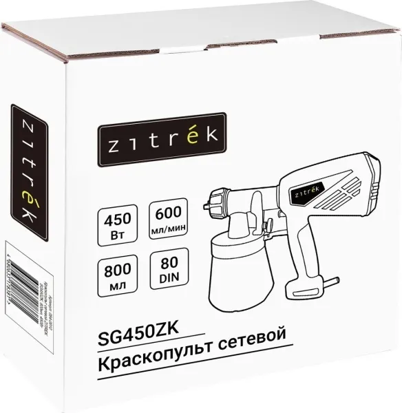 Краскораспылитель Zitrek SG450ZK 084-0010 купить в Минске с доставкой