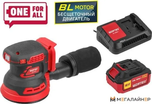 Эксцентриковая шлифмашина Wortex COS 1218 E ALL1 1334403 (с 1-м АКБ) купить в Минске с доставкой