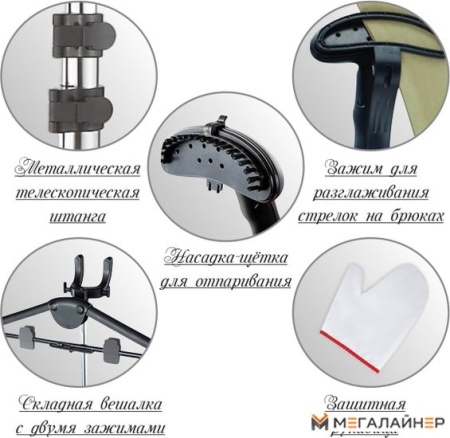 Отпариватель Sakura SA-3900P купить в Минске с доставкой