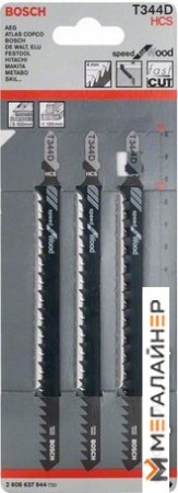 Набор оснастки Bosch 2608637944 (3 предмета) купить в Минске с доставкой