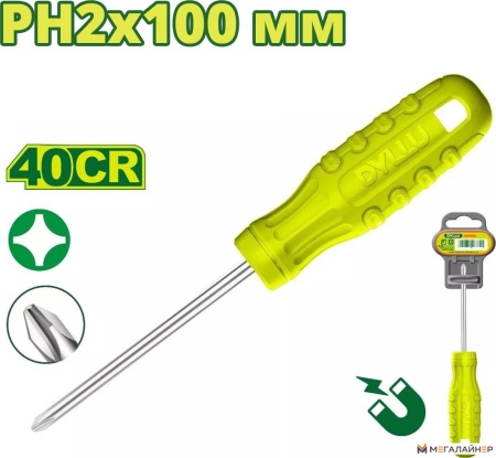 Отвертка Dyllu DTSD4924 купить в Минске с доставкой