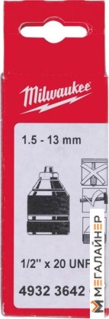 Патрон Milwaukee 4932364267 купить в Минске с доставкой