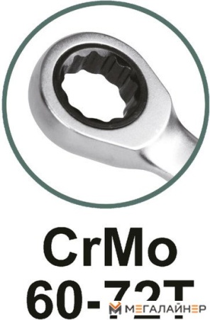 Набор ключей Total THT102RK061 (6 предметов) купить в Минске с доставкой