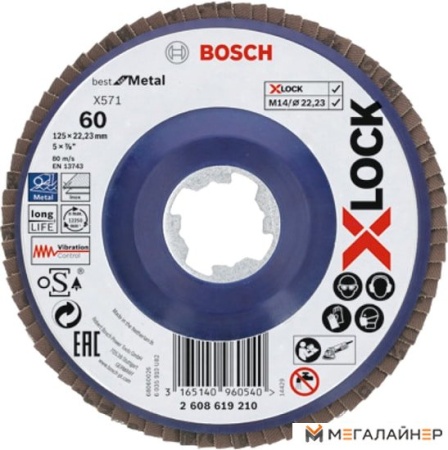 Шлифовальный круг Bosch 2608619210 купить в Минске с доставкой