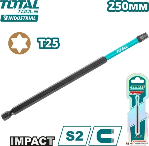 Бита Total TACIM71T25250 купить в Минске с доставкой