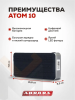 Пусковое устройство Aurora Atom 10