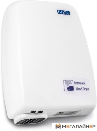 Сушилка для рук BXG 120 купить в Минске с доставкой