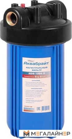 Проточный фильтр Аквабрайт АБФ-10ББ-Л купить в Минске с доставкой