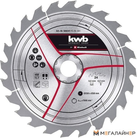Пильный диск KWB 49589341 купить в Минске с доставкой