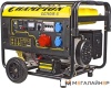 Купить Бензиновый генератор Champion GG7501E-3 в Минске с доставкой по РБ