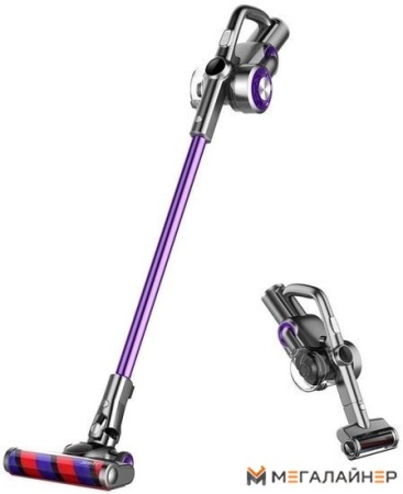 Пылесос Jimmy H8 Pro купить в Минске с доставкой