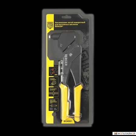 Заклепочник Berger BG4001 купить в Минске с доставкой